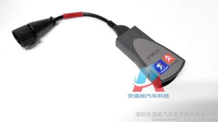 供應(yīng)標致雪鐵龍原廠檢測儀PP2000 故障診斷利器與廠家價格詳情