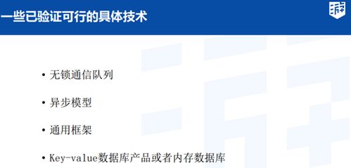 游戲服務(wù)器技術(shù)詳解 功能、特點(diǎn)、發(fā)展歷程與核心技術(shù)