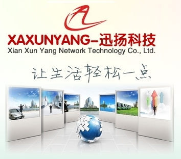 西安迅揚(yáng)網(wǎng)絡(luò)公司 占領(lǐng)西安網(wǎng)絡(luò)科技服務(wù)公司制高點(diǎn)的技術(shù)開(kāi)發(fā)之道