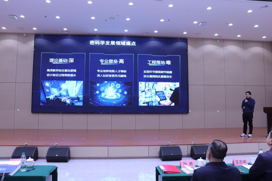 密碼筑基 智匯青島——2025年青島市商用密碼應(yīng)用與創(chuàng)新發(fā)展研討會(huì)順利召開(kāi)，西安網(wǎng)絡(luò)技術(shù)開(kāi)發(fā)賦能跨域協(xié)同